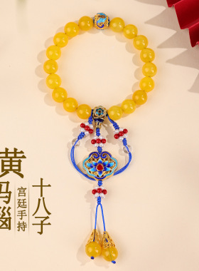 黄玛瑙十八子手持念珠手链宫廷风格旗袍压襟女士佛珠手串饰品送礼