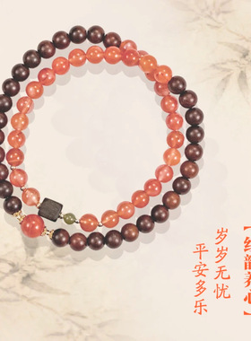 天然冰飘南红玛瑙雷击枣木双圈手链女士武当山文创手串生日礼物
