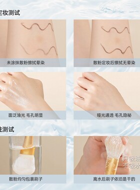 蒂洛薇水散粉定妆痞幼同款散粉定妆粉散粉持久不脱妆帝洛薇水散粉