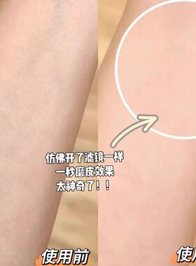 徐艺洋同款蒂洛薇云雾触感水散粉
