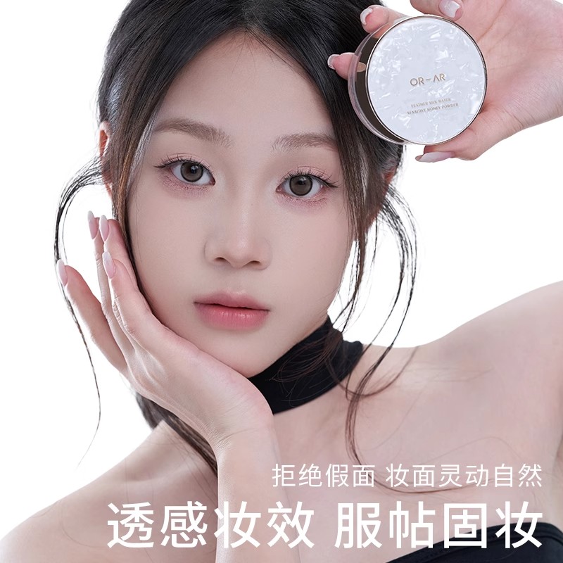 ASTK定妆散粉哑光磨皮持久控油不卡粉不假白自然细腻防汗水原画师 - 图0