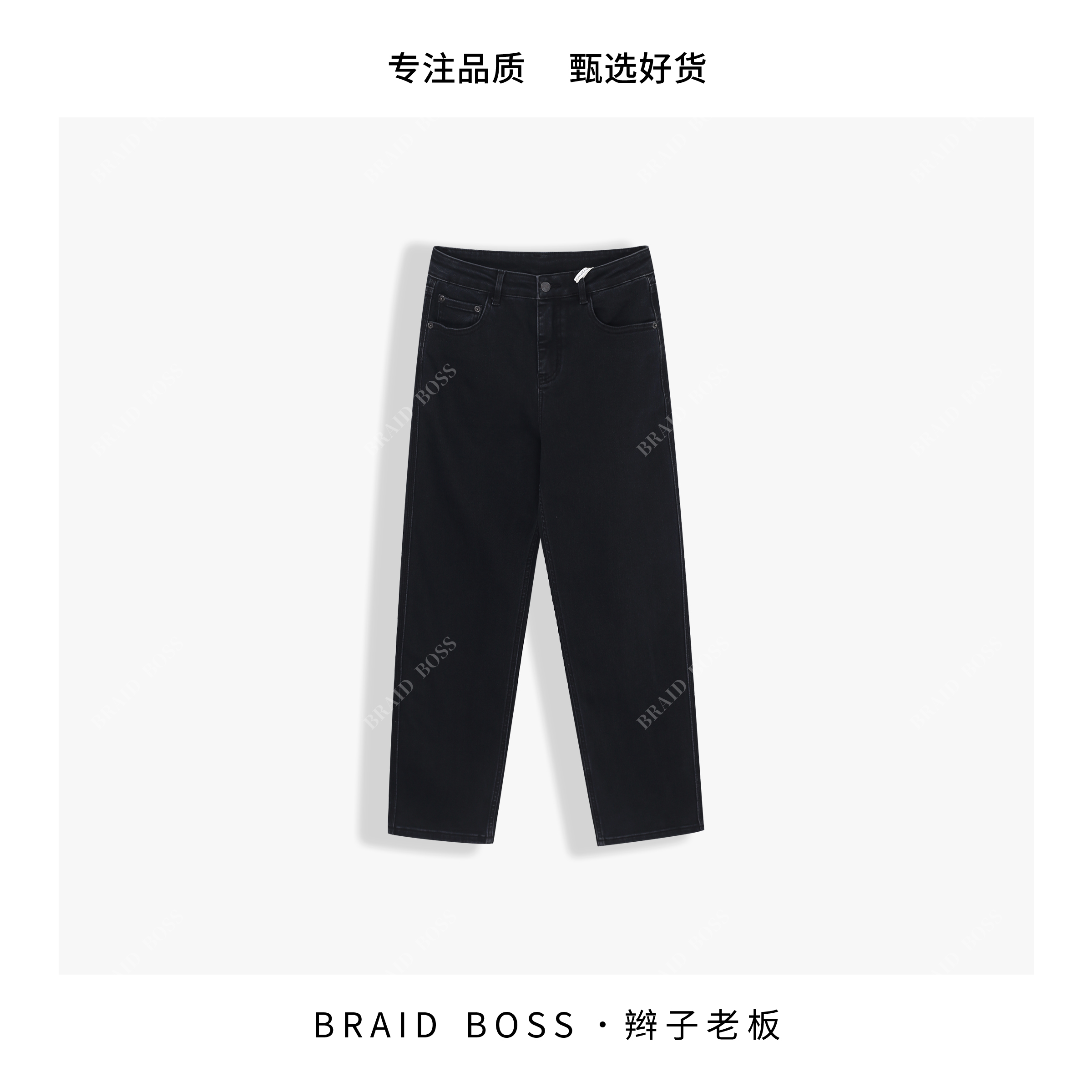 BRAID I 裤长90 加厚绒通勤法棍裤 8111ZCHFS - 图3