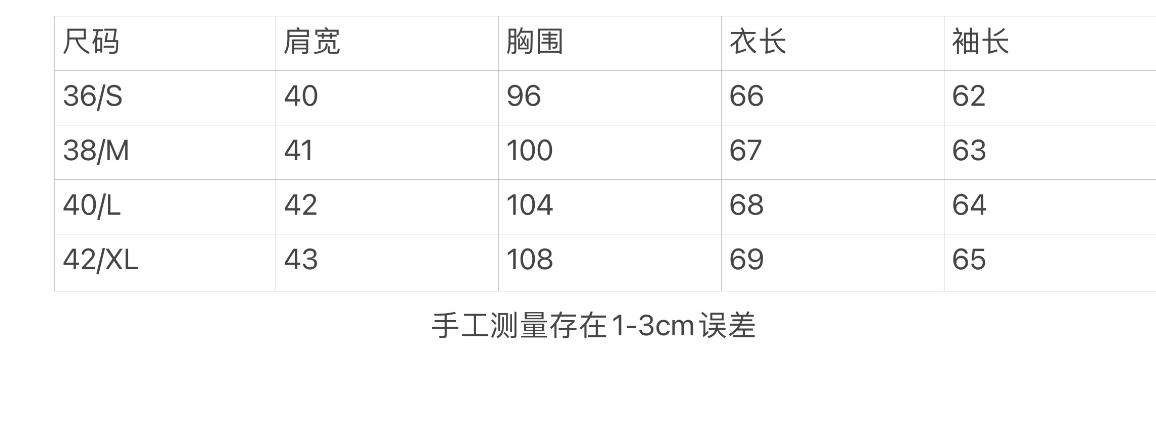 BRAID SEL I-衣长66三防透气多功能外套bz2271M21WS-图1