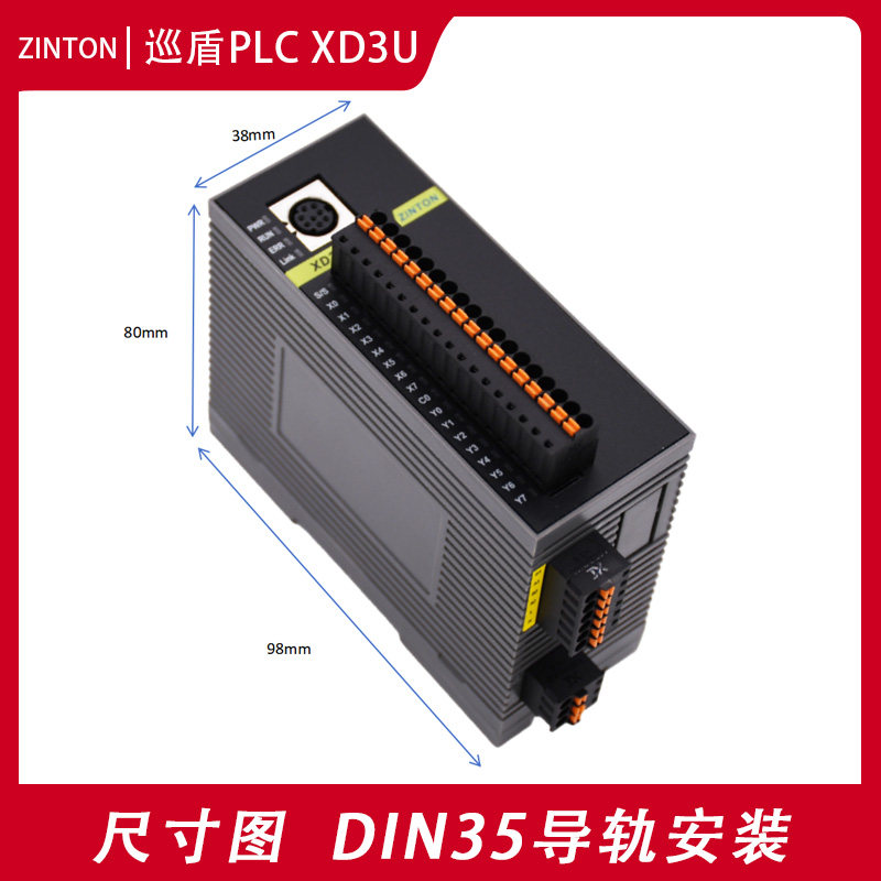 国产刀片PLC工控板FX3U 巡盾XD3U-15 16 30 32MR MT带8轴网口485,淘宝优惠券,粉丝福利购,淘宝优惠卷