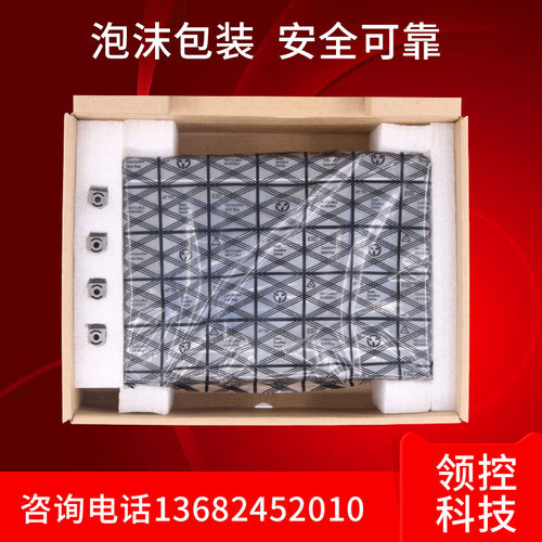 领控PLC触摸屏4.3寸7寸10寸 可远程穿透手机同屏控制工业人机界面 - 图2