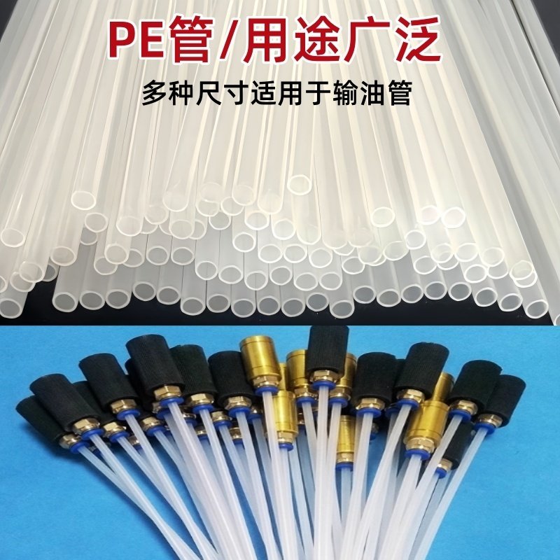 抽机油管80厘米换油管废机油接油机导管输油吸油PE管子抽刹车油管,淘宝优惠券,粉丝福利购,淘宝优惠卷