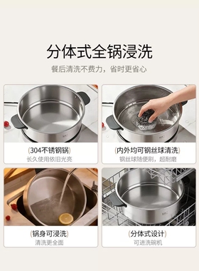 利仁小钢人电煮锅不锈钢分体电火锅小型多功能学生宿舍煮面小电锅