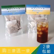 (Volume Vending) Hangout Lazy Coffee Cold Brew Coffee Summer Drinks Daily Self Drinking 6 Bagels