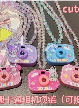 通用投影玩具项链手链包邮