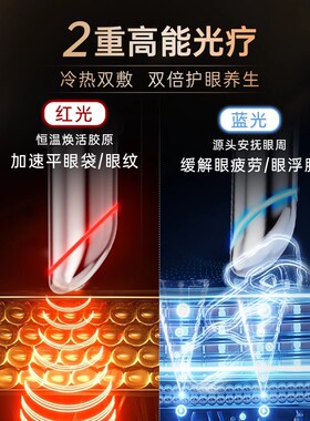 眼部按摩仪细纹热敷导入眼霜按摩棒淡化眼袋黑眼圈提拉紧致美眼仪