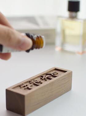 黑胡桃精油香薰香水扩香木