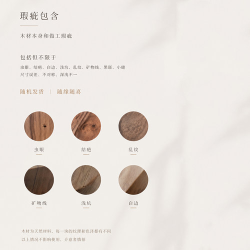 不完美的木生黑胡桃花梨微瑕疵清仓精油扩香木无火香薰摆件家居室 - 图0