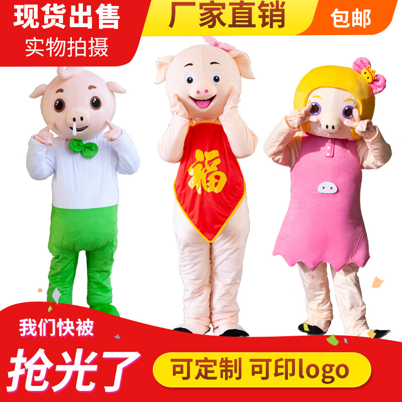 猪猪侠cos卡通人偶服装小呆呆菲菲公主波比超人强人穿玩偶演出服 - 图0