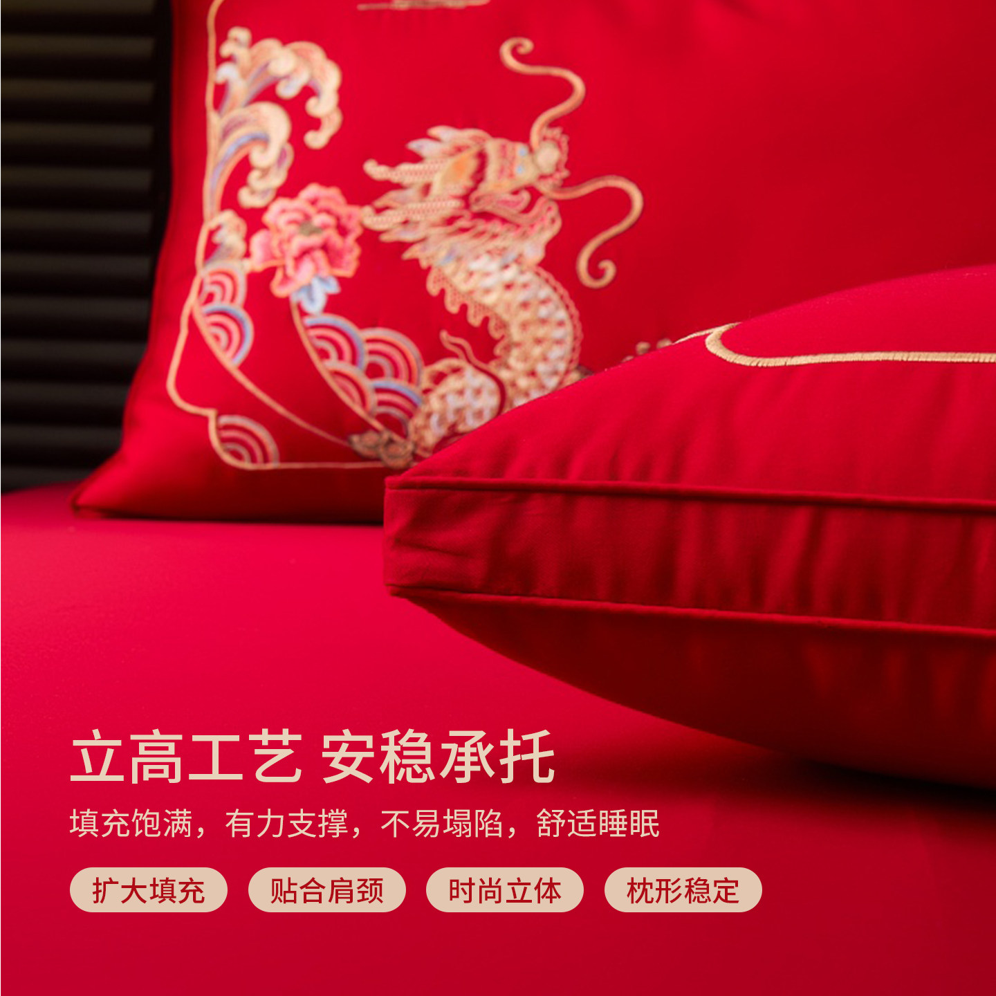 红豆全棉婚庆枕龙凤呈祥蚕丝枕芯新婚快乐结婚陪嫁婚嫁枕头一对装,淘宝优惠券,粉丝福利购,淘宝优惠卷