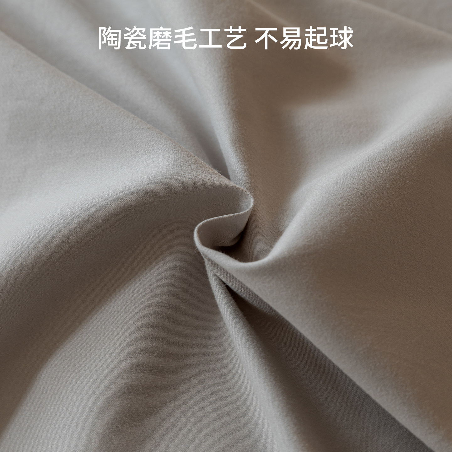 红豆高端A类全棉磨毛床上四件套加厚秋冬保暖纯棉床单被套三件套4