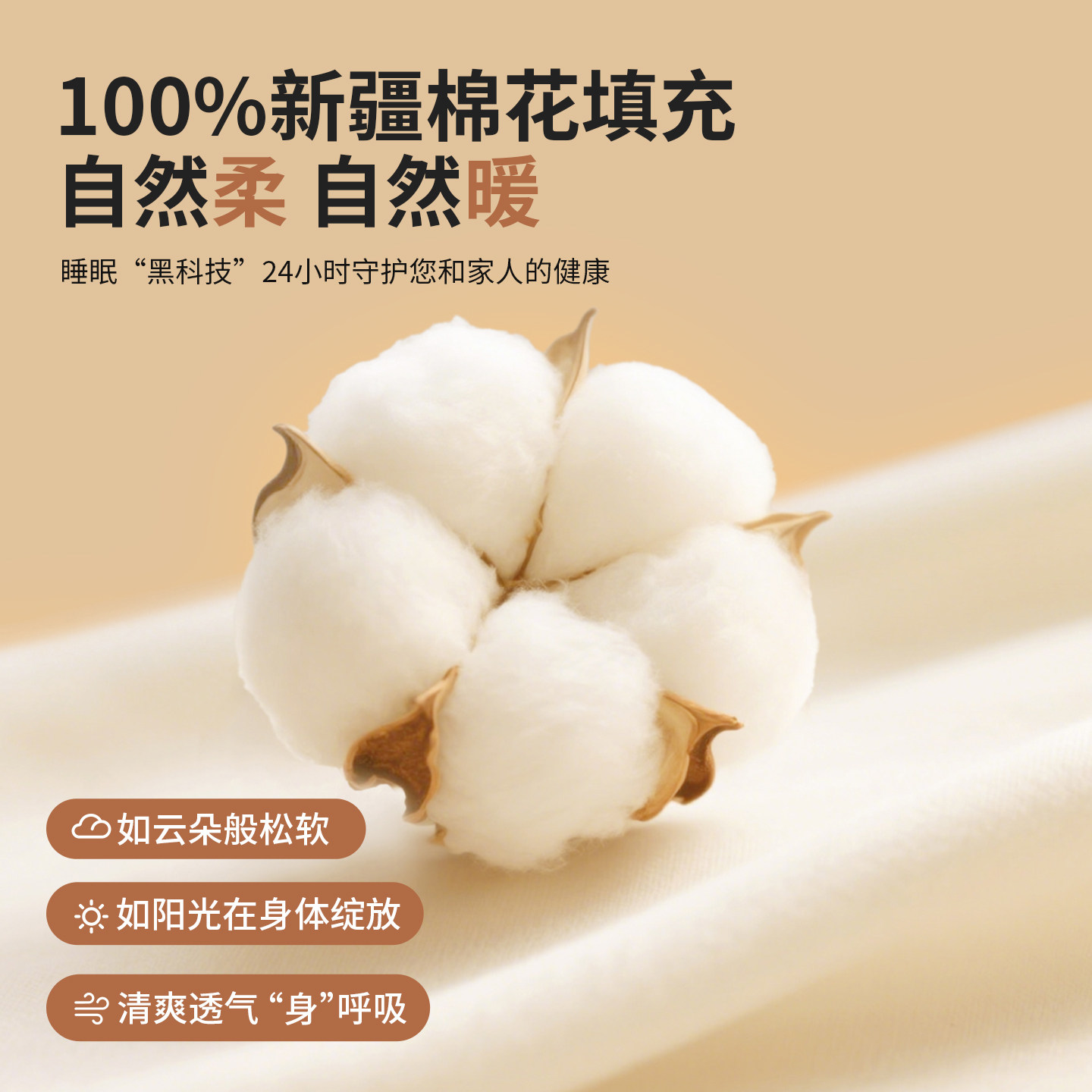 红豆全棉新疆棉花枕头枕芯家用成人护颈椎儿童枕学生宿舍助睡眠枕,淘宝优惠券,粉丝福利购,淘宝优惠卷