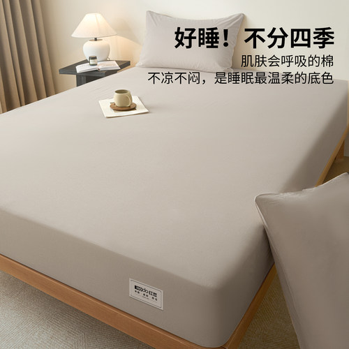 红豆100纯棉床笠全棉床单单件宿舍床罩全包床垫保护罩床套三件套a - 图2