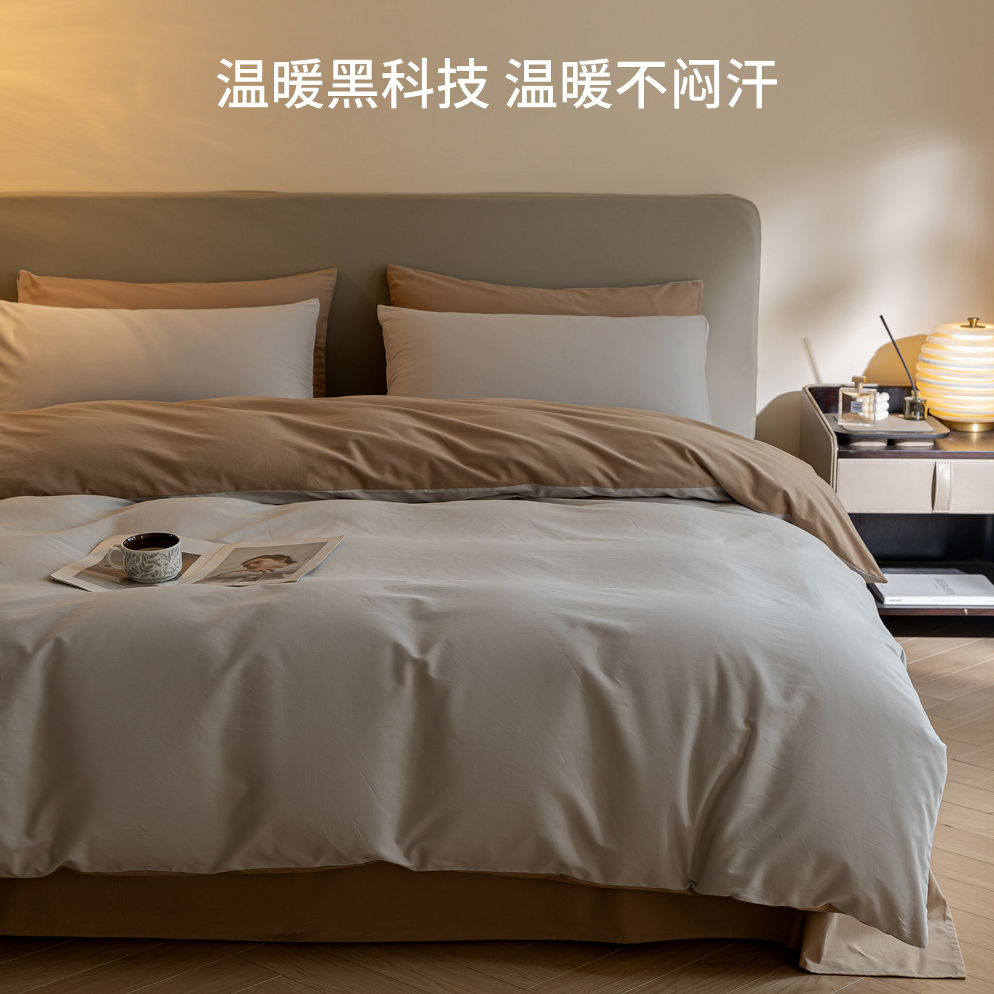 红豆高端A类全棉磨毛床上四件套加厚秋冬保暖纯棉床单被套三件套4