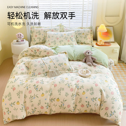 红豆全棉被套单件纯棉床单四件套150x200x230被罩2025新款可机洗 - 图3