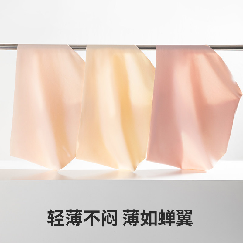  红豆家纺女三角裤