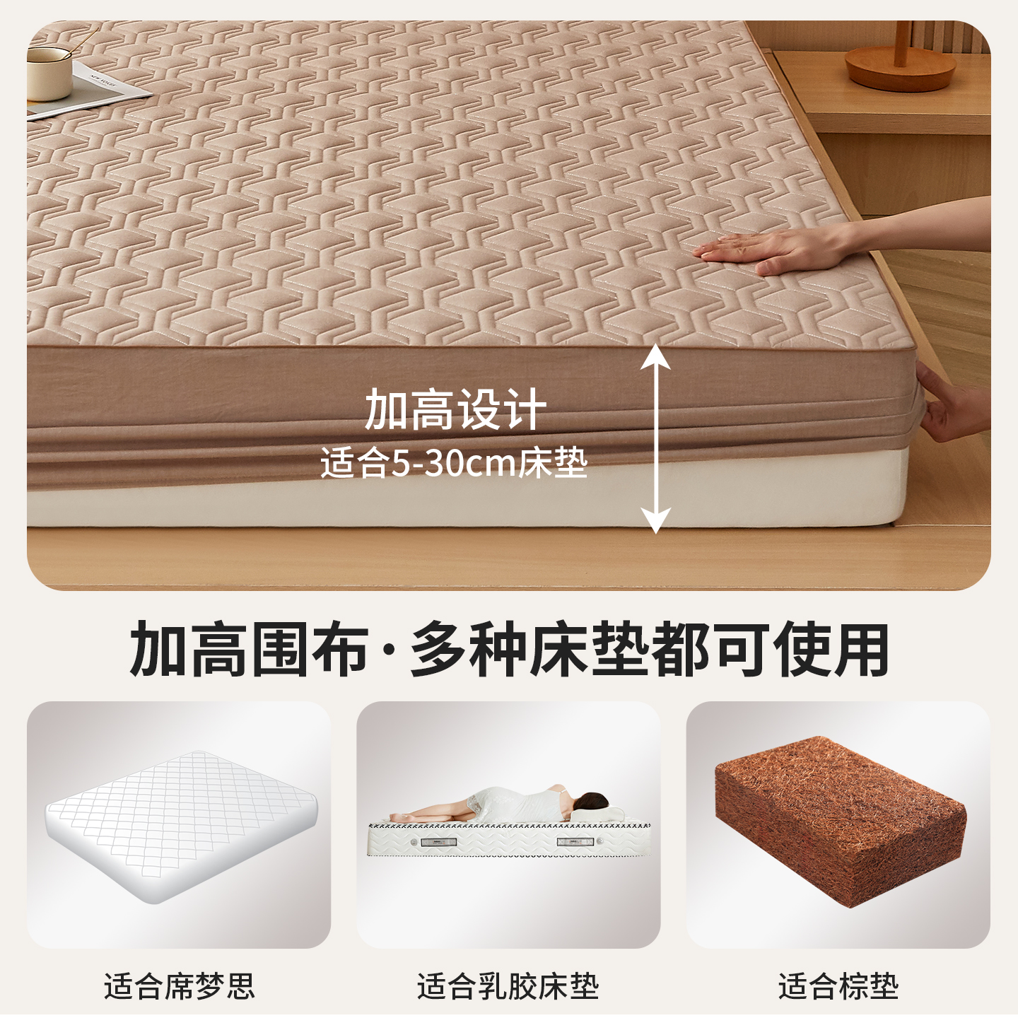 红豆床笠床罩床垫保护罩2025年新款加厚夹棉四季全包防水隔尿床单 - 图3