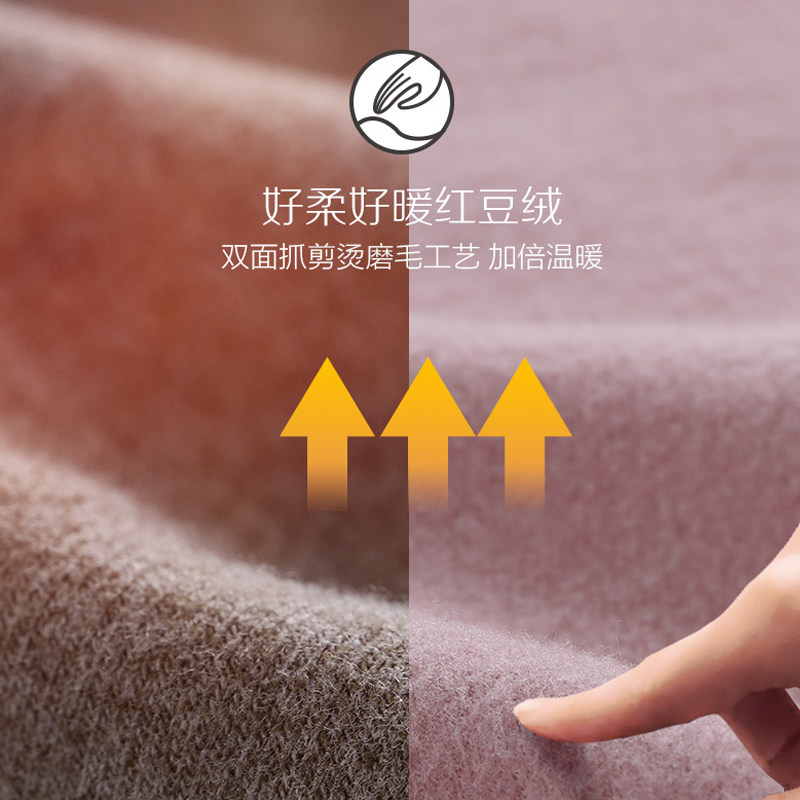 红豆无痕保暖男一套装加绒恒温内衣 红豆家纺保暖套装