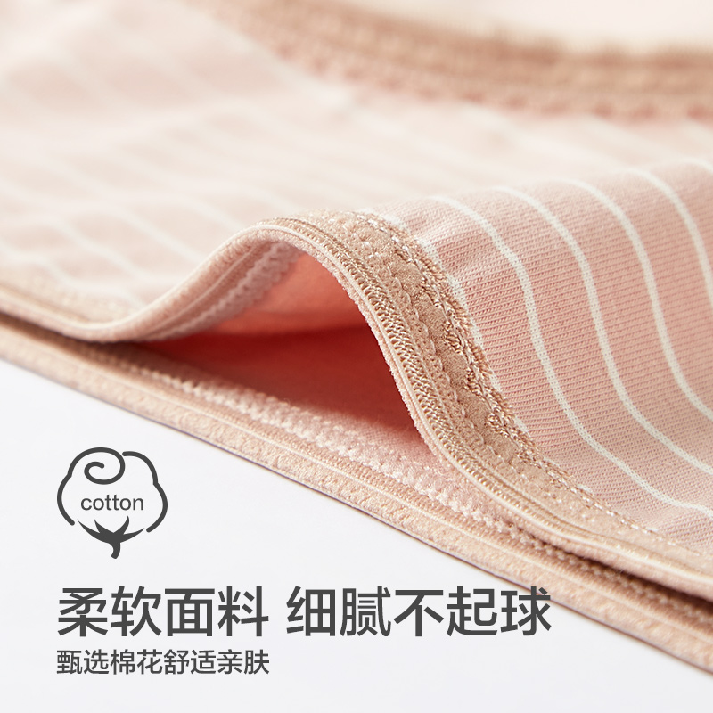 红豆女士内裤三角女生抗菌2022新款少女学生日系纯正棉抑菌短裤头,淘宝优惠券,粉丝福利购,淘宝优惠卷