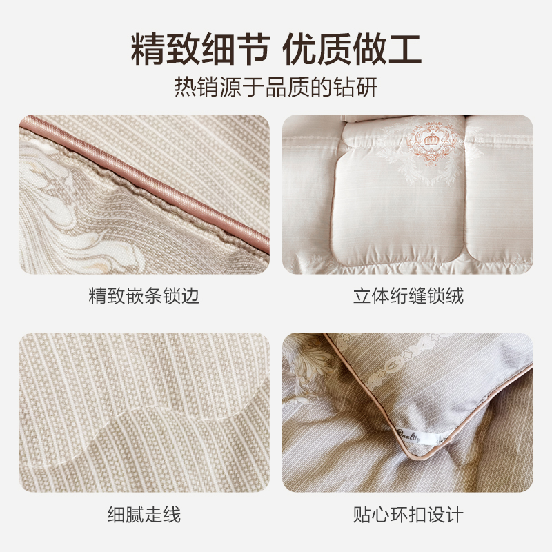 红豆被子春秋被宿舍单人棉被芯加厚保暖双人冬季太空被四季通用