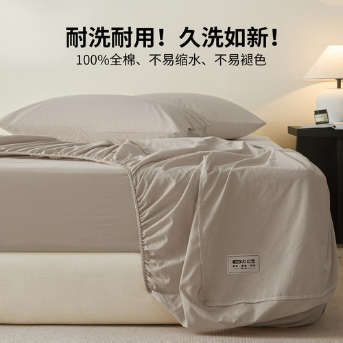 红豆100纯棉床笠全棉床单单件宿舍床罩全包床垫保护罩床套三件套a - 图3
