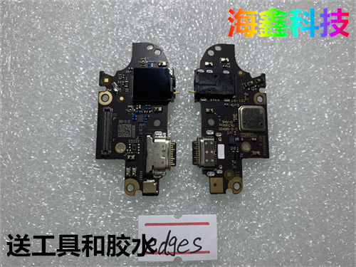 适用于摩托罗拉 edgeS 充电口 尾插小板 xt2125-4主板排线 送话器 - 图3