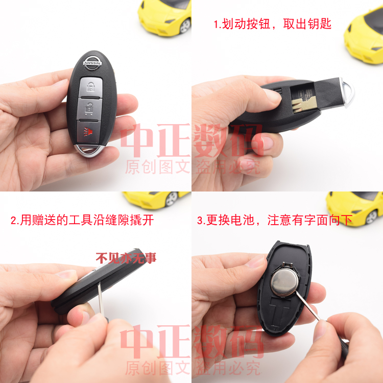 08-13款 进口英菲尼迪EX25 EX30d EX37汽车智能遥控器钥匙电池子 - 图0