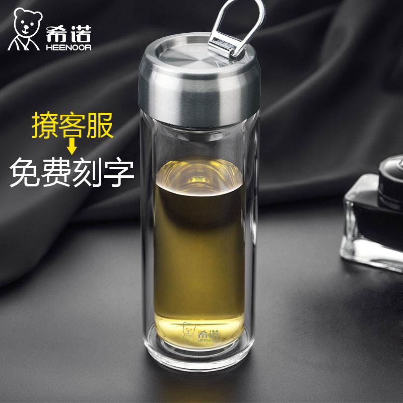 希諾雙層玻璃杯男女士帶蓋時尚水晶杯子耐熱便攜帶提環過濾泡茶杯