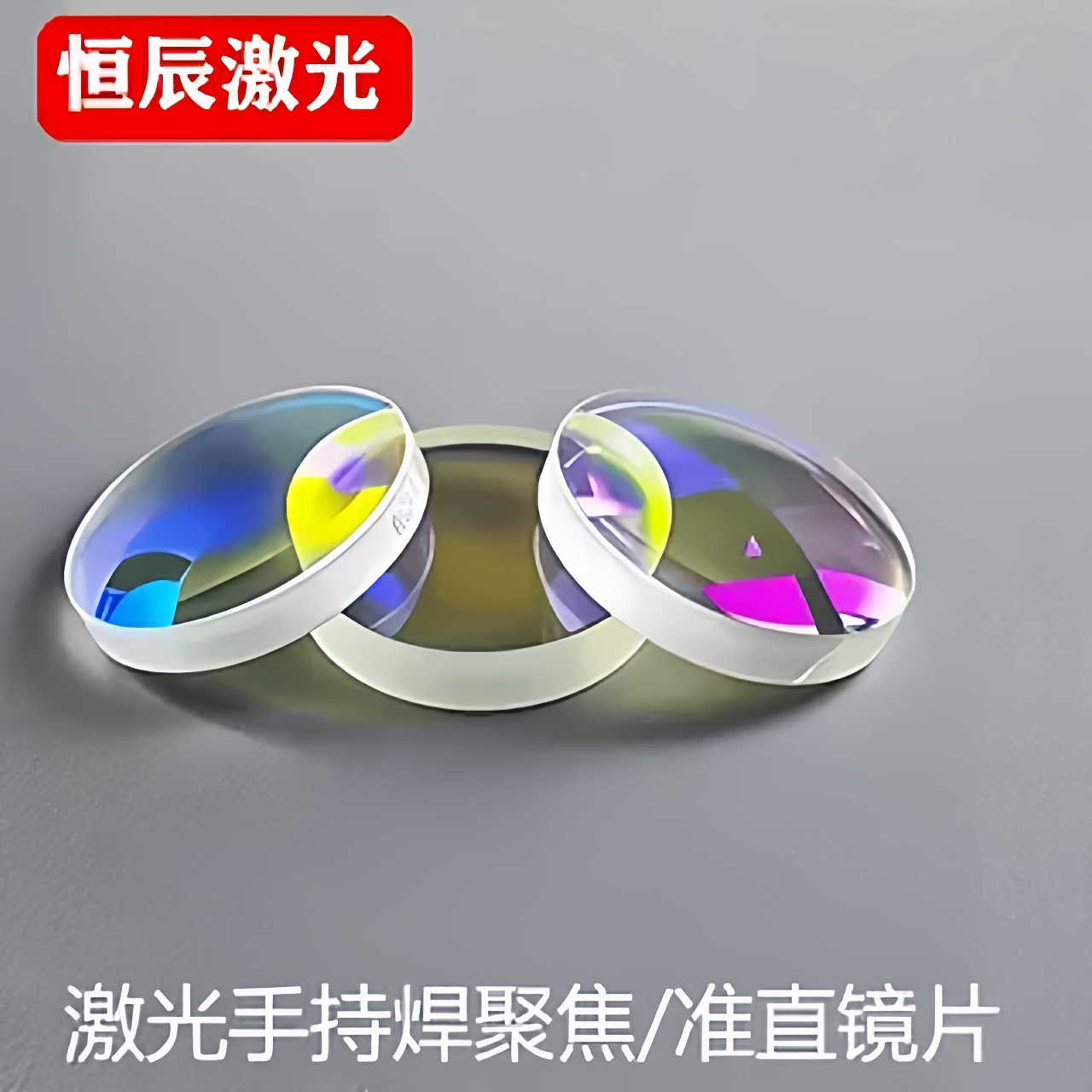图5