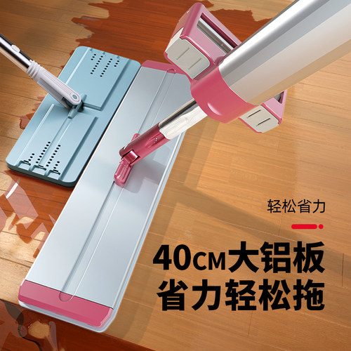 好媳妇平板拖把拖布拖把新款瓷砖家用35公分铝合金一拖净 - 图2