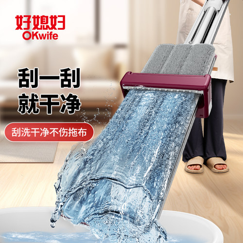 好媳妇平板拖把拖布拖把新款瓷砖家用35公分铝合金一拖净 - 图0