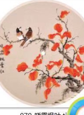 油纸伞