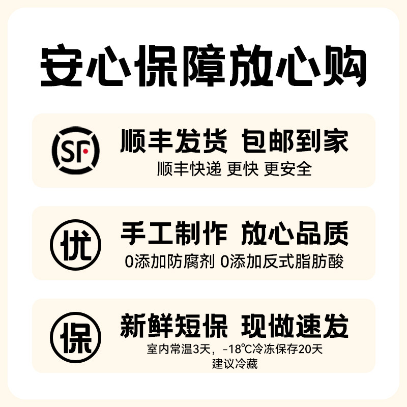 栗瑶手作贝果夹心大红袍花椒辣子鸡饱腹代餐碱水面包欧包早餐营养,淘宝优惠券,粉丝福利购,淘宝优惠卷