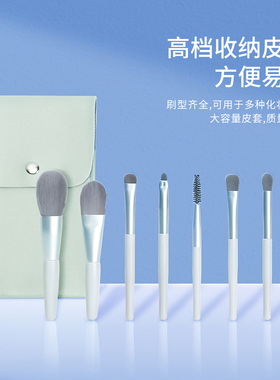 三迪熊高颜值化妆刷套装正品四季不掉毛全套刷新手刷子散粉眼影