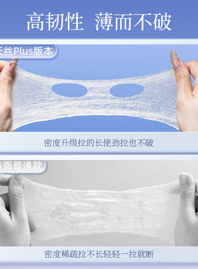 三合一开孔式湿敷棉脸部眼部专用