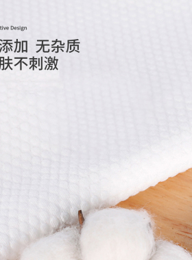 三迪熊珍珠纹洗脸巾一次性抽取式干湿擦脸巾洁面两用抽纸式加厚大
