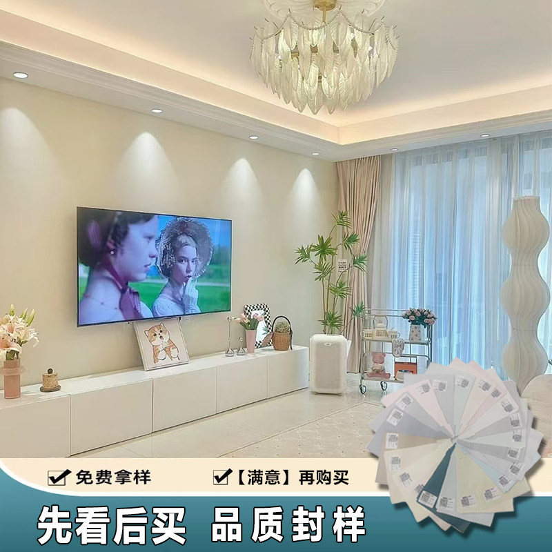 加厚新型墙布无缝全屋上门施工壁布包安装简约高级感背景墙卧室,淘宝优惠券,粉丝福利购,淘宝优惠卷