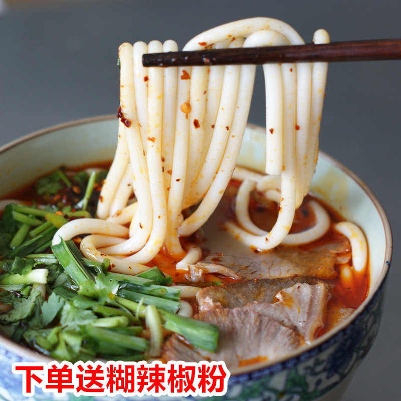 贵州特产干米粉3斤/5斤 羊肉粉牛肉粉专用粉早餐特色米粉米线散装,淘宝优惠券,粉丝福利购,淘宝优惠卷