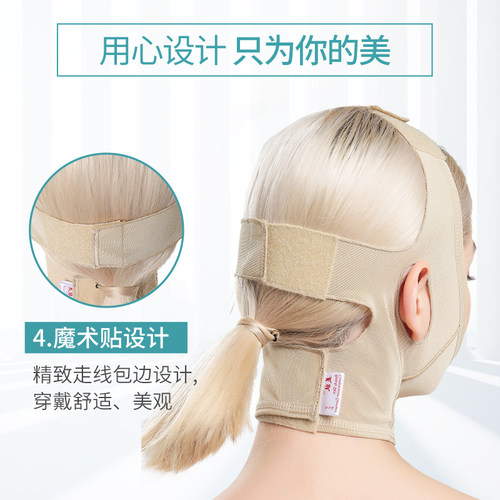 瘦脸神器弹力线雕辅助颧骨头套V脸面罩下颚下颌双下巴法令纹提拉 - 图2