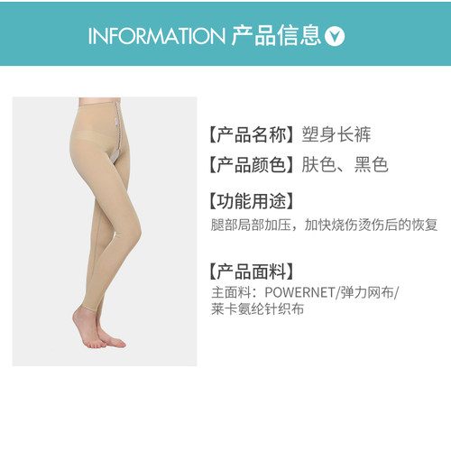 美肤抽大小腿脂术后环吸塑身裤塑形衣束身裤专用美体裤收腹提臀 - 图2