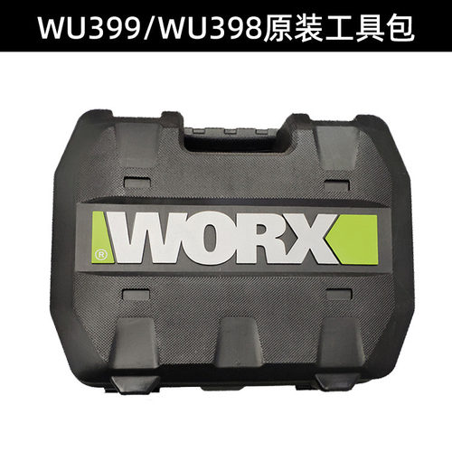 威克士多功能层叠箱家用维修工具包便携收纳箱五金工具箱手提包 - 图0