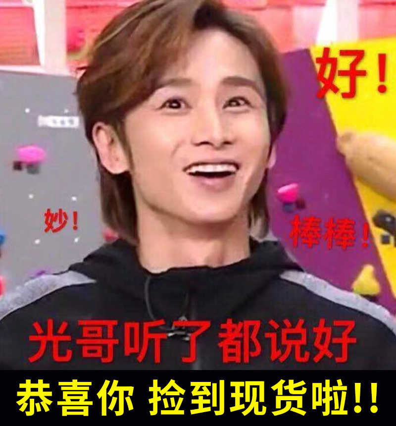 山下智久-新人首单立减十元-2022年3月|淘宝海外 山下智久-新人首单立减十元-2022年3月|淘宝海外