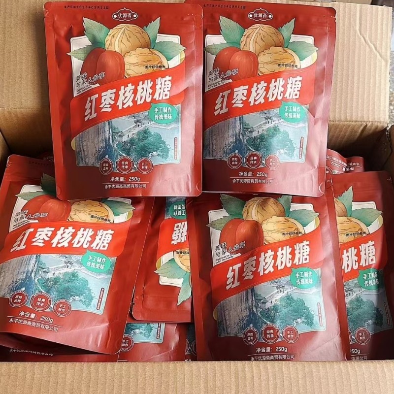 25年新货核桃仁做核桃糖孕妇儿童老人零食手工麦芽糖核桃糖250克,淘宝优惠券,粉丝福利购,淘宝优惠卷