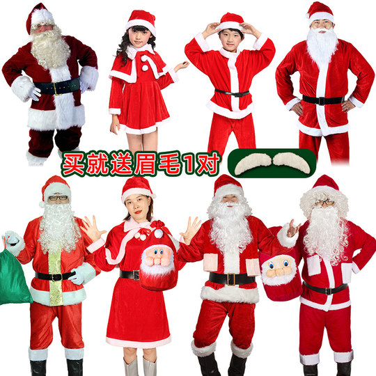 Gold velvet plus size Santa Claus costume for men and women