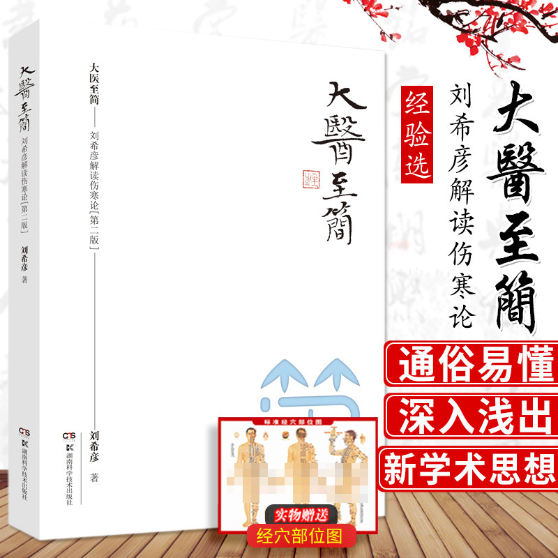 化学发光免疫分析技术及检验科常见项目临床意义一 化学发光免疫分析技术免疫学是生命科学和医学中一门重要的基础和前沿学科 以免疫学 理论和原理为基础的免疫学检验在临床
