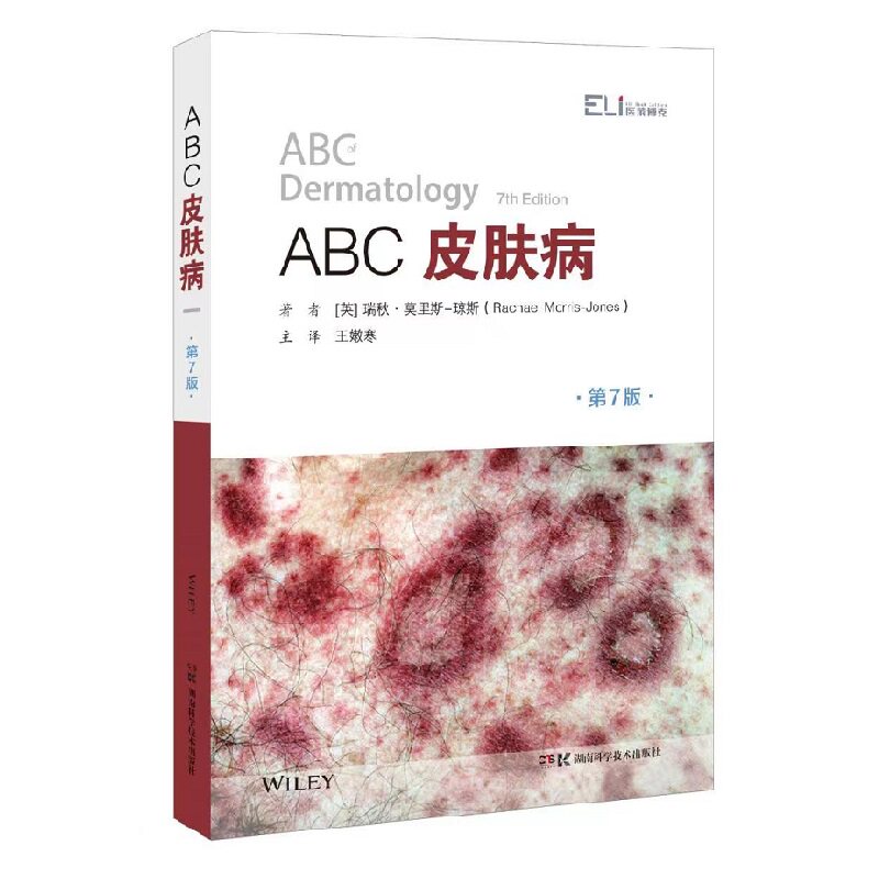  盛世天佑图书医学其它